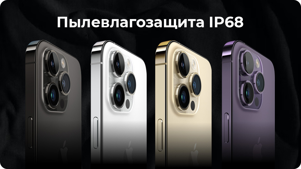 Apple iPhone 14 Pro 1 ТБ Gold (JP)
