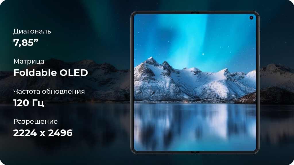 HUAWEI Mate X3 12/512Gb EAC Черный