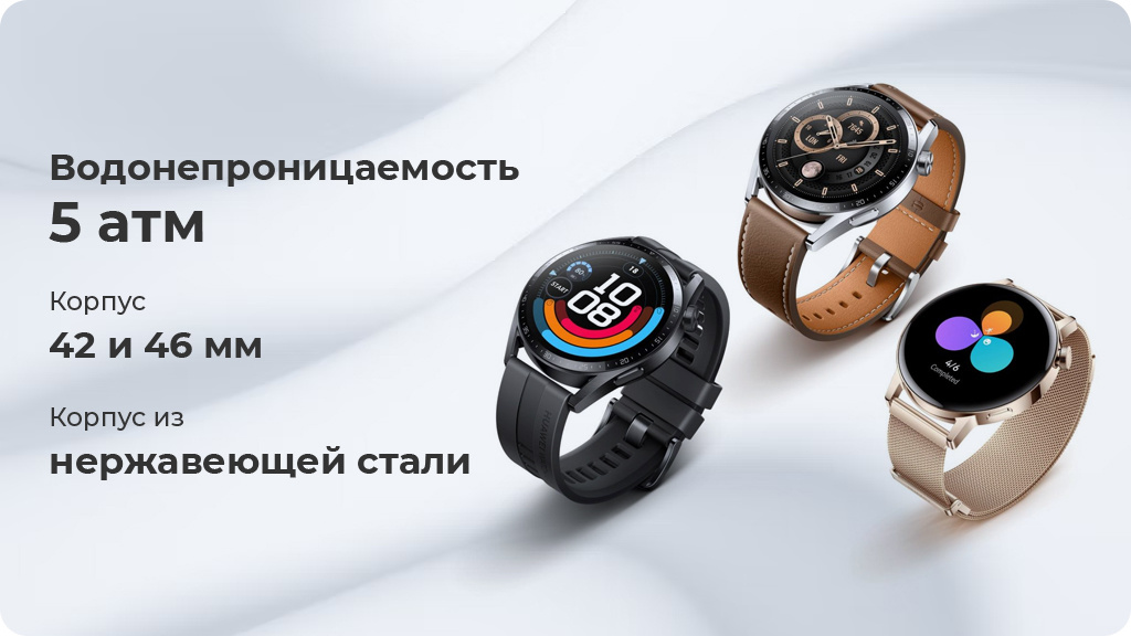 Умные часы Huawei Watch GT3 42mm Classic Black / Black Fluoroelastomer