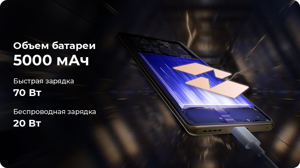 Infinix Note 40 Pro 12/256Gb РСТ Золотой