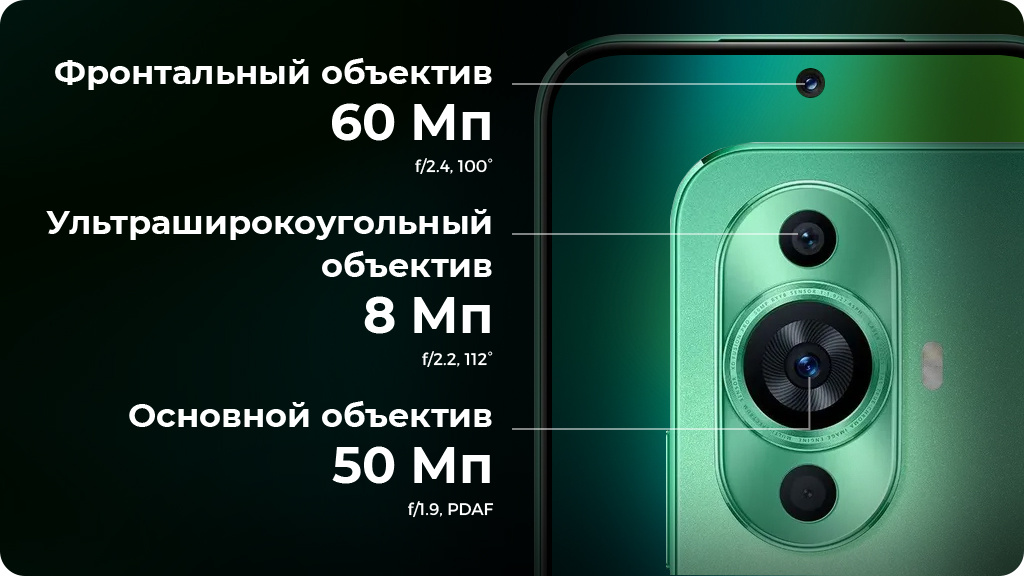 HUAWEI Nova 11 8/256Gb Золотой