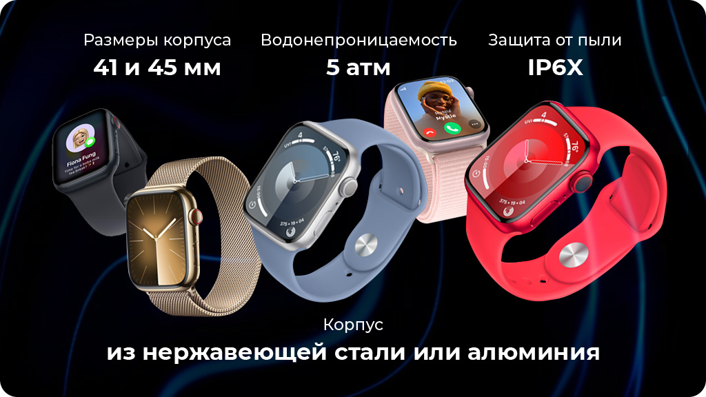 Умные часы Apple Watch Series 9 45 мм Aluminium Case with Light Pink Sport Loop Розовый MR9J3ZP/A