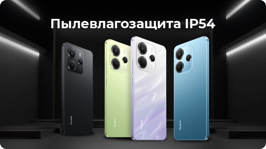 Xiaomi Redmi Note 14 8/256 ГБ Global Пурпурный