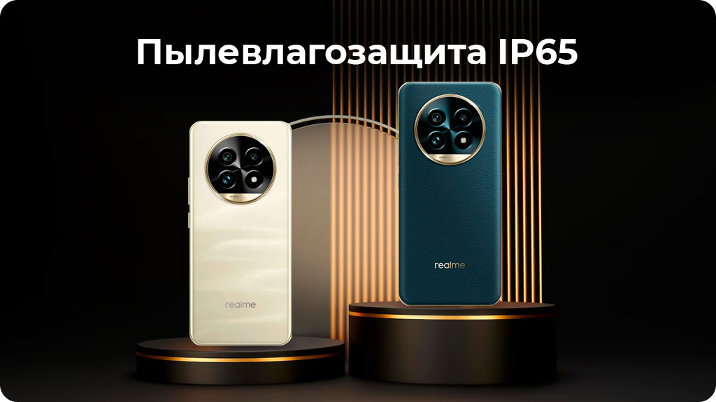 Realme 13 Pro+ 12/512Gb Global Бежевый песок