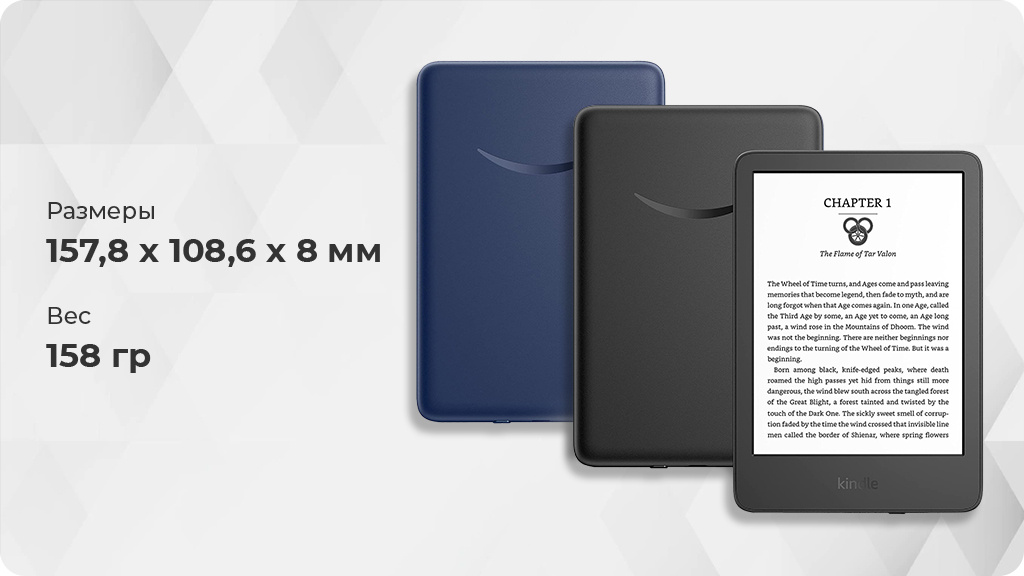 Электронная книга Amazon Kindle 11 6" 2022 16 ГБ Синяя