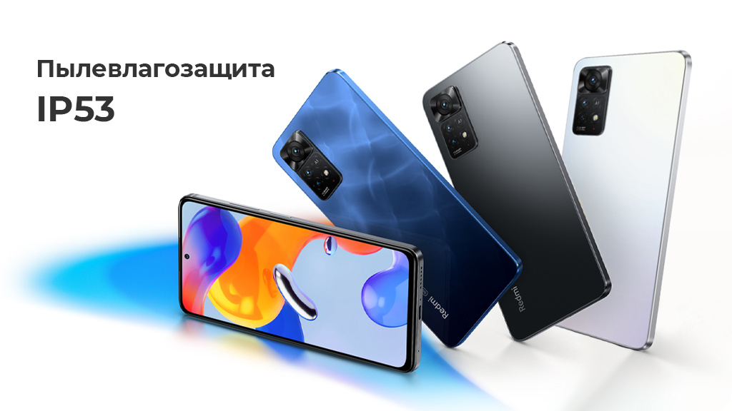 Xiaomi Redmi Note 11 Pro 5G 8/128Gb Белый Global Version