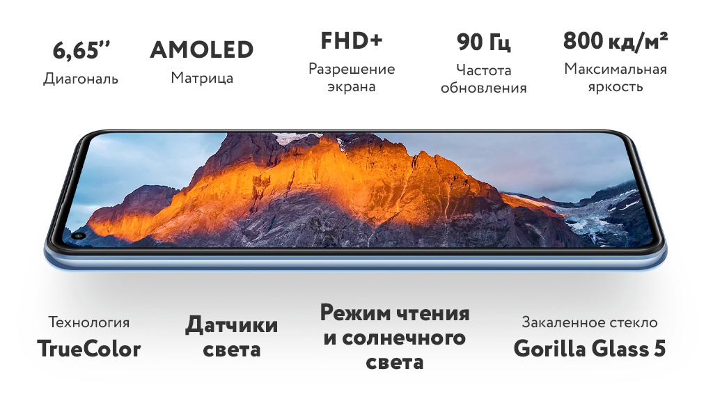 Xiaomi 11 Lite 5G NE 8/128Gb Белый (РСТ)