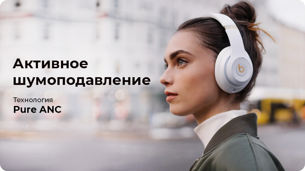 Беспроводные наушники Beats Studio 3 Wireless Серая тень