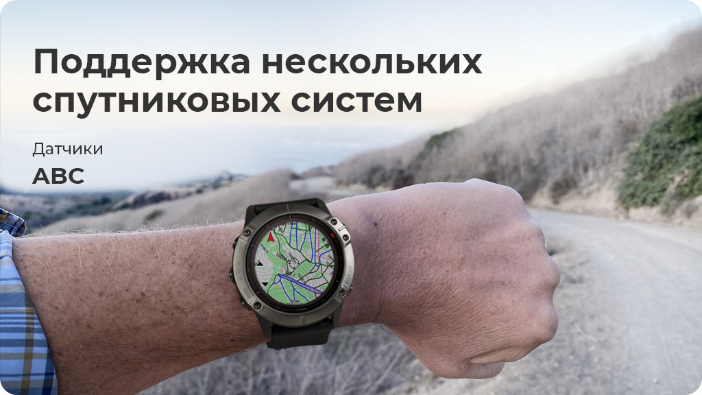 Умные часы Garmin Fenix 6X Pro Черные