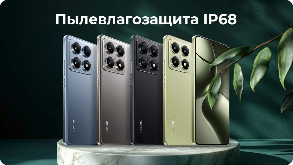 Xiaomi 14T 12/512Gb РСТ Черный