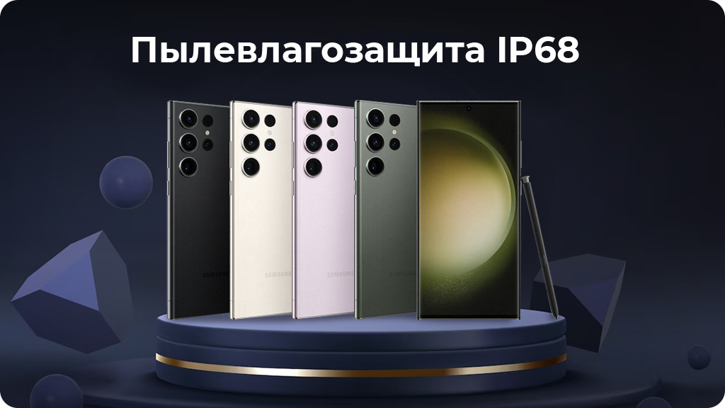 Samsung Galaxy S23 Ultra 12/512GB Зеленый