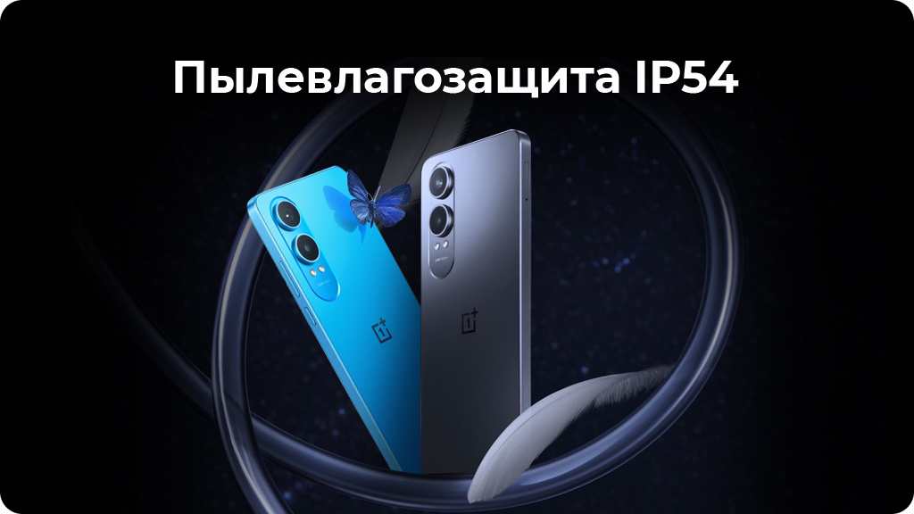 OnePlus Nord CE 4 Lite 5G 8/256Gb серый