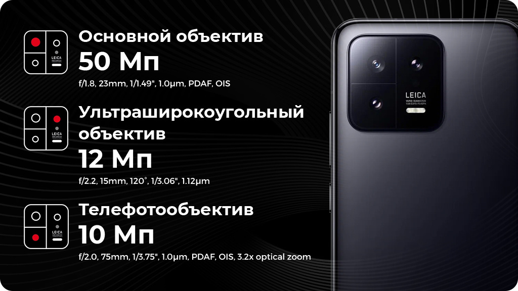 Xiaomi 13 12/256Gb Зеленый Global