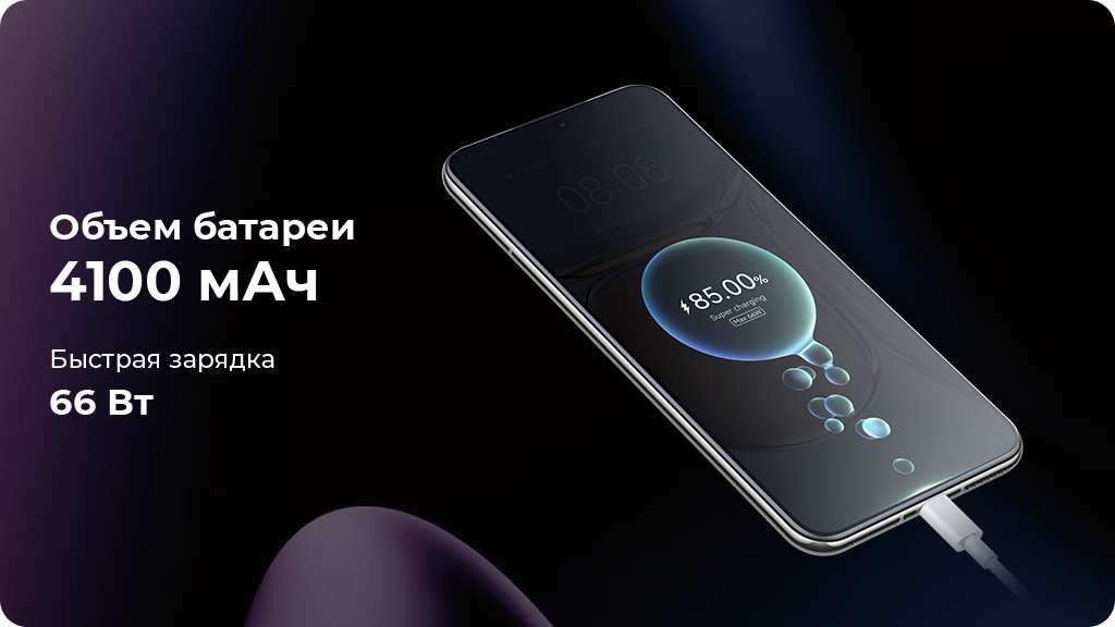 HUAWEI P50 8/256 ГБ Global Version, черный