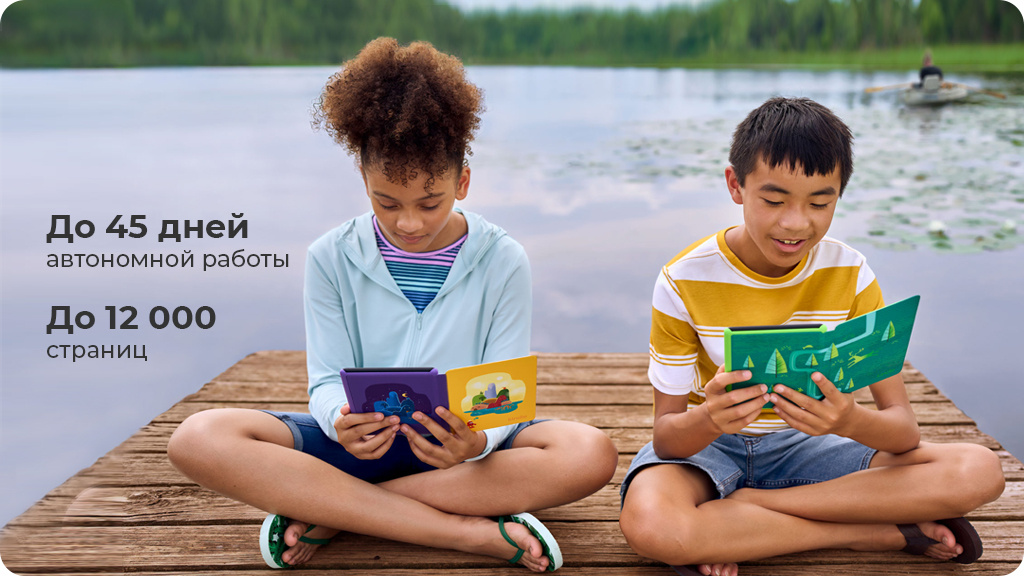 Электронная книга Amazon Kindle PaperWhite Kids 8Gb космическая станция