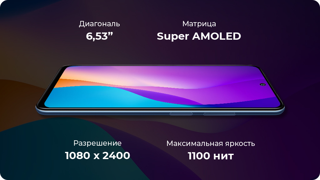 Xiaomi Poco M5s 8/256Gb (NFC) РСТ Голубой