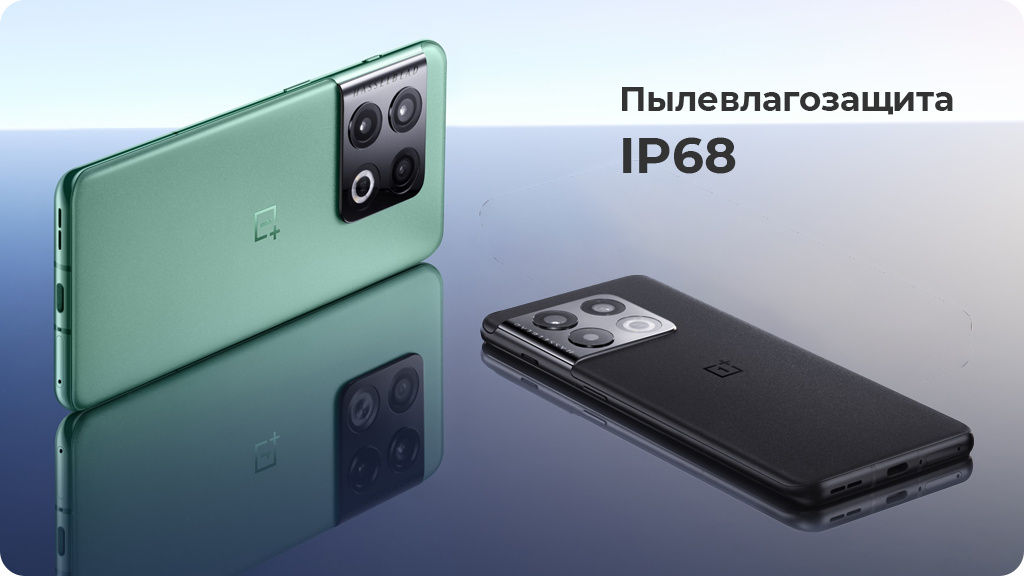 OnePlus 10 Pro 12/256GB Black (Зеленый) Global Version